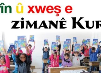 15’Ê GULANÊ CEJNA ZIMANÊ KURDÎ PÎROZ BE