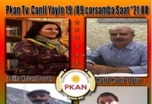PKAN TV