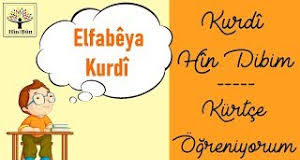 Kürt Alfabesi/Şoreş Reşî
