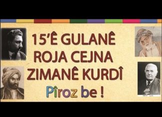 CEJNA ZIMANÎ KURDÎ PÎROZ BE!