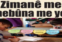 Kursa Zimanê Kurdî-Dersa-20