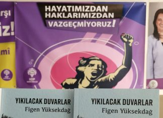 Roja Îmzakirina Dîwarên Hilweşin