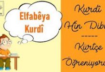 Dîroka Koça Kurdên Anatoliya 300 Sal e / Bilal Dîlovan