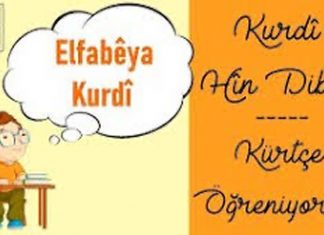Dîroka Koça Kurdên Anatoliya 300 Sal e / Bilal Dîlovan