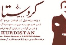 Roja Rojnamevaniya Kurd pîroz be!