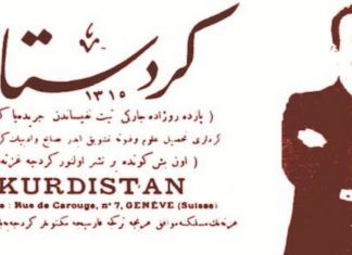 Roja Rojnamevaniya Kurd pîroz be!