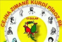 15’Ê GULANÊ CEJNA ZIMANÊ KURDÎ PÎROZ BE!