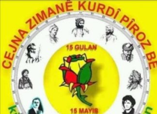 15’Ê GULANÊ CEJNA ZIMANÊ KURDÎ PÎROZ BE!