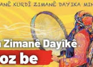 Roja Zimanê Dayikê a Navnetewî Pîroz be!