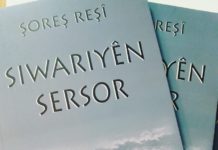 Siwariyên Sersor” Derket!/Şoreş Reşî