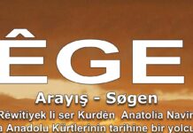 LÊGER