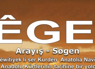 LÊGER