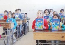 Cejna Zimanê Kurdî Pîroz Be!