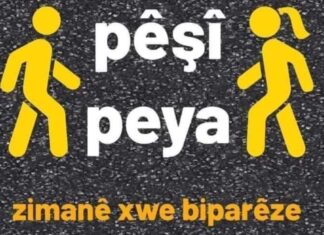 Govend, Nîşana Kurdîyatîyê! / Ahmet Gezer.
