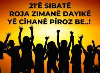 ROJA ZIMANÊ DAYÎKE PÎROZ BE Li nav Kurdên Anatoliya Navîn, zimanê Kurdî bi tûnebûne re rû bi rû yê.Politikayên asîmîlasyon mîna çemê Feratê diherike. Mîna berê li gundan zimanê kurdî nayê dengkirin û pirr kêm ciwan bi kurdî dengdikin. Tirs û xofe piranîyan însanên me teslîm girtîyê.